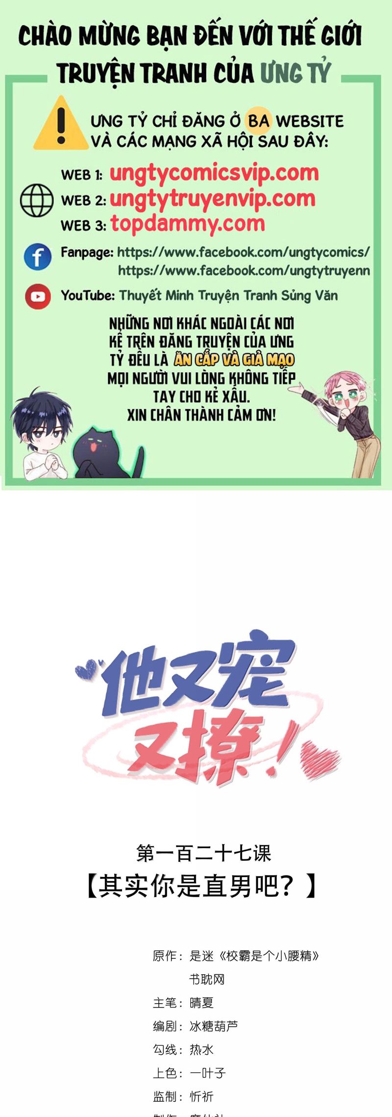 Giáo Bá Là Một Tên Yêu Tinh Chapter 128 - Trang 4