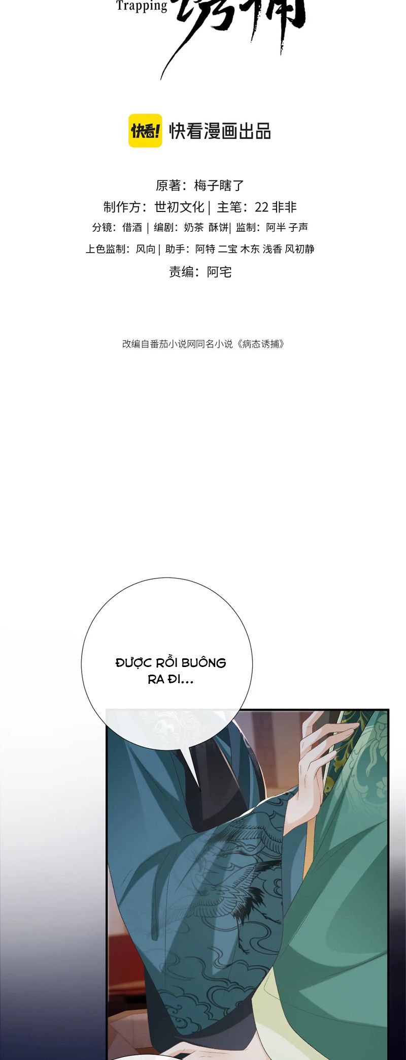 Bệnh Trạng Dụ Dỗ Chapter 96 - Trang 4