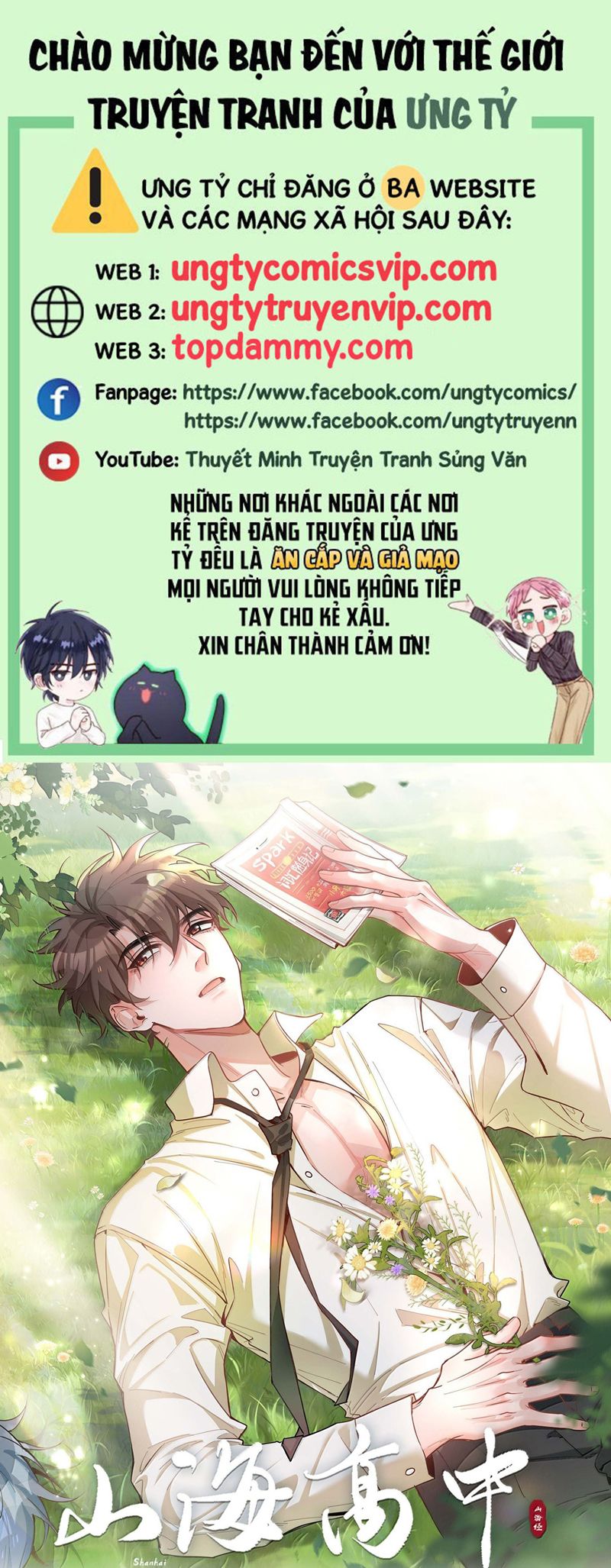 Sơn Hải Cao Trung Chapter 114 - Trang 3