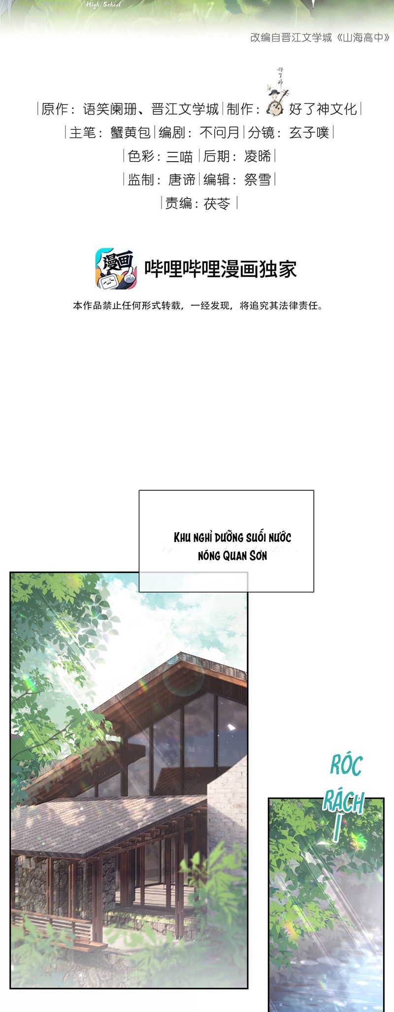 Sơn Hải Cao Trung Chapter 114 - Trang 3