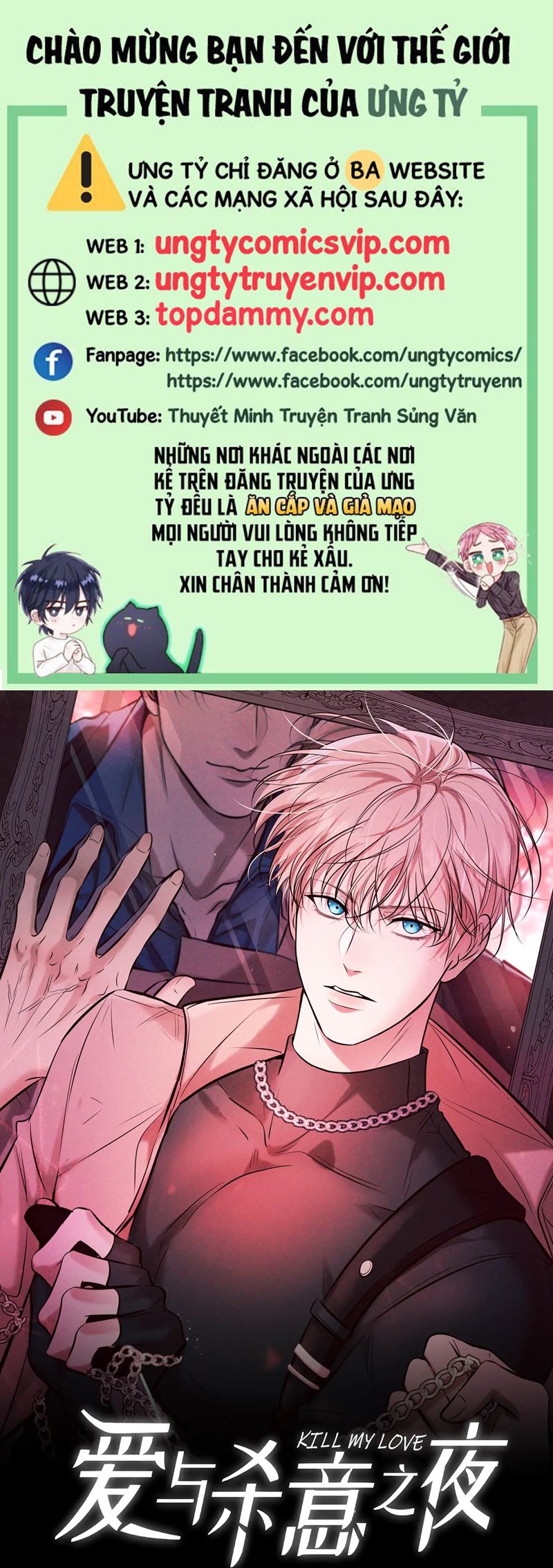 Đêm Tình Yêu Và Sát Ý Chapter 31 - Trang 4