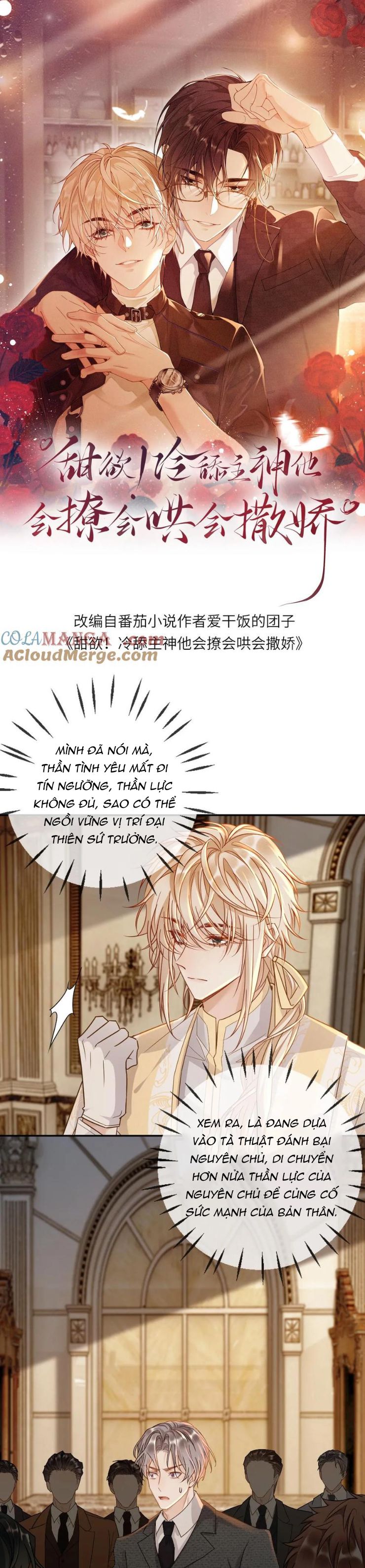 Lang Cẩu Chủ Thần Chapter 313 - Trang 3