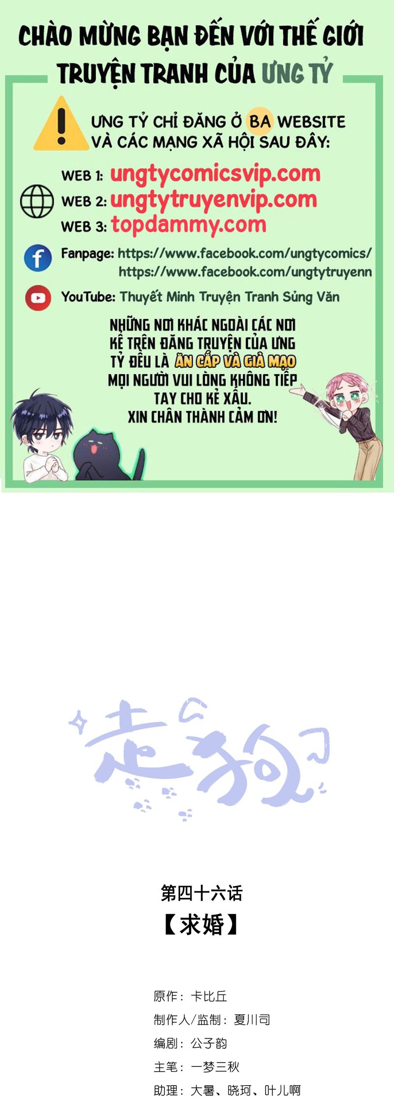Chó Săn Chapter 45 - Trang 3