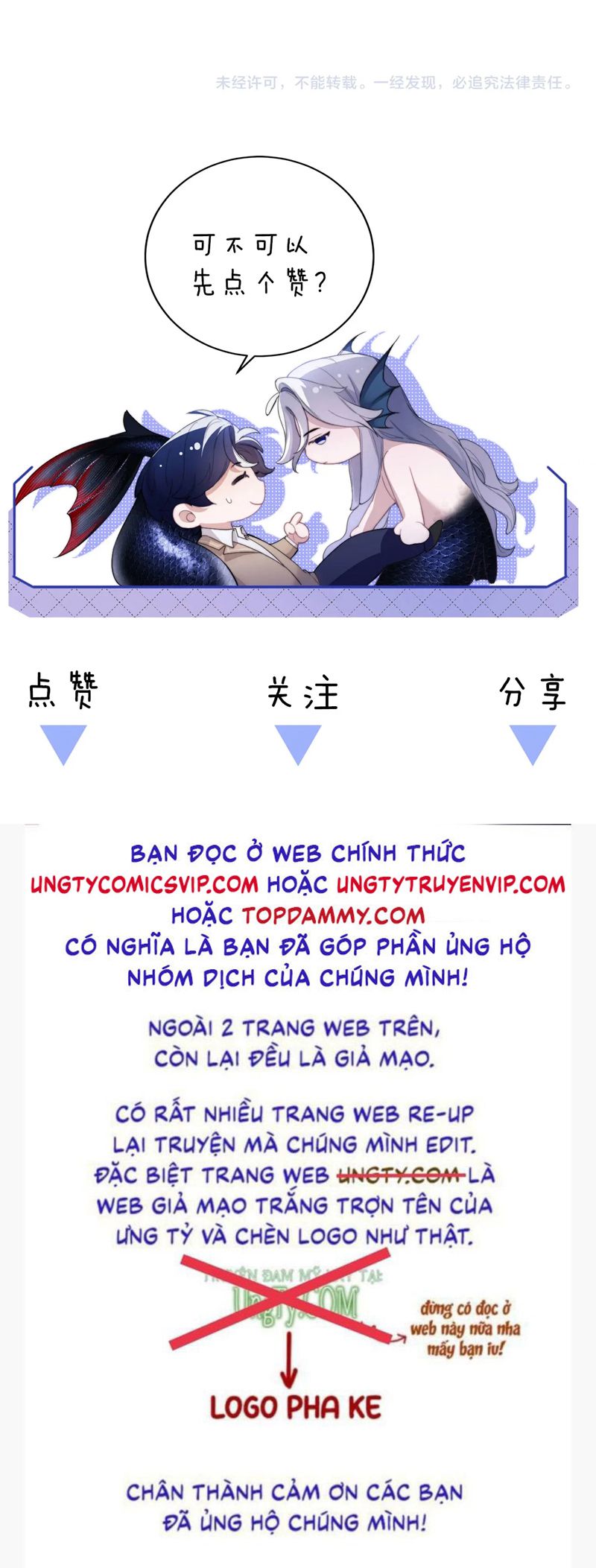Desharow Nhân Ngư Chapter 61 - Trang 4