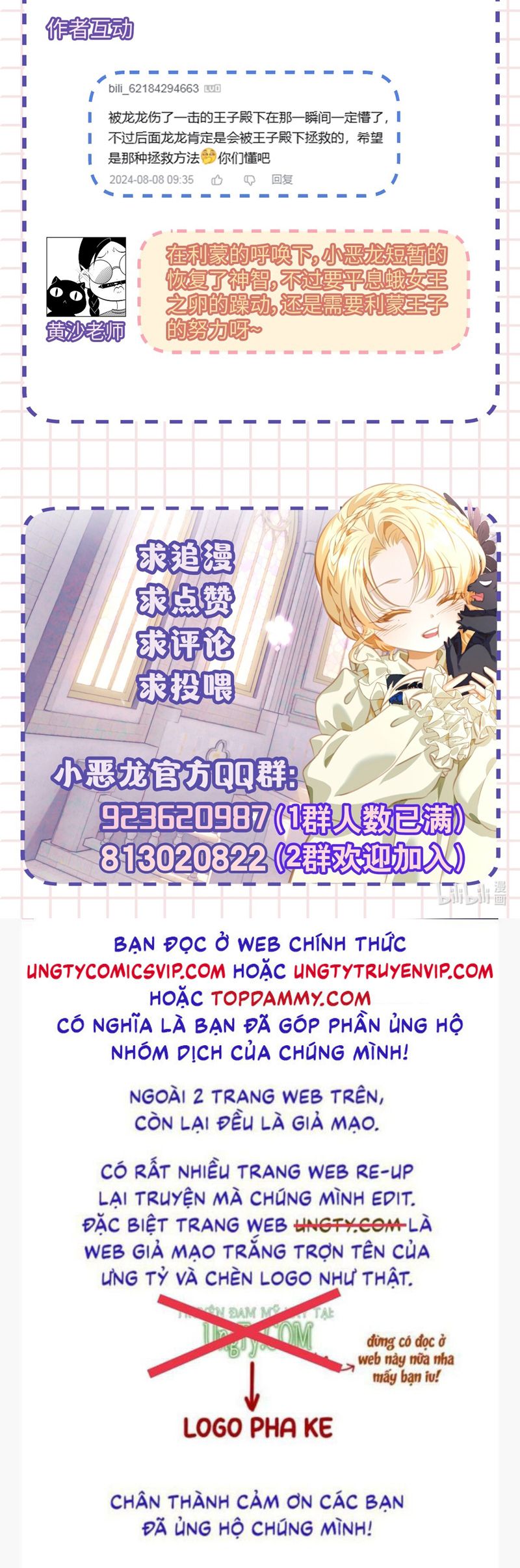 Tôi Trùng Sinh Trở Thành Tiểu Ác Long Của Vương Tử Điện Hạ Chapter 49 - Trang 4