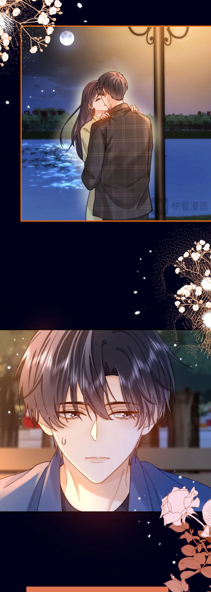 Chất Dị Ứng Đáng Yêu Chapter 59 - Trang 4