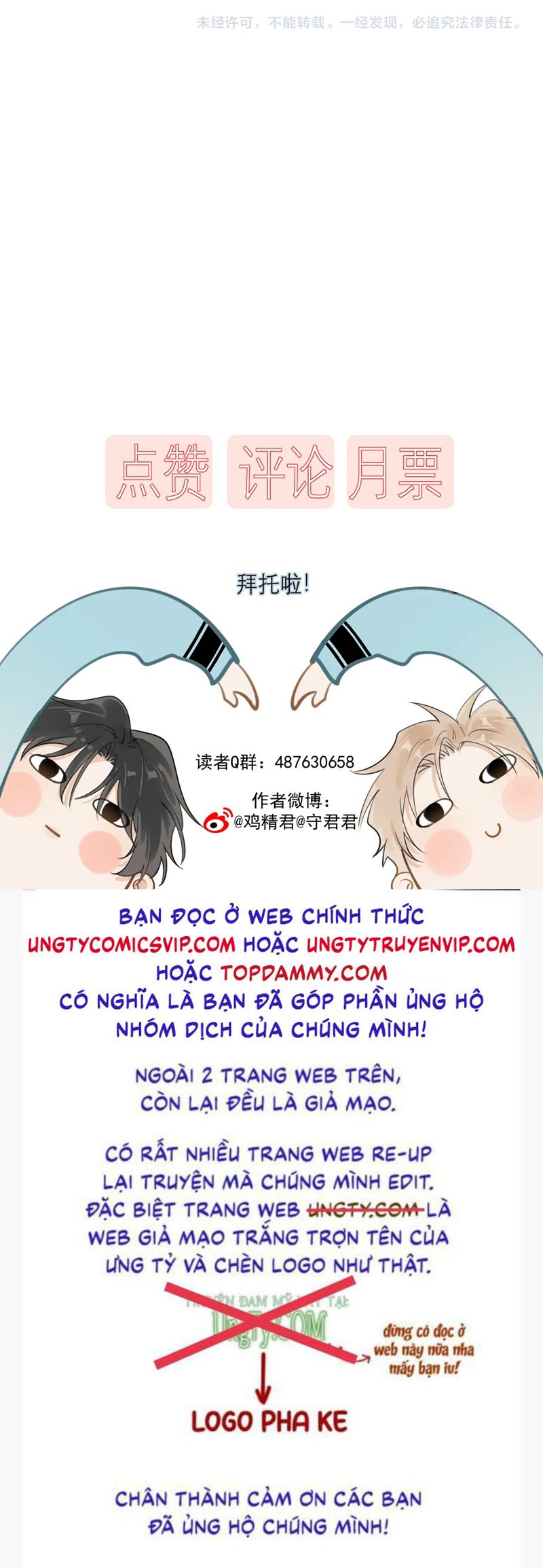Cậu Vượt Giới Rồi Chapter 36 - Trang 4