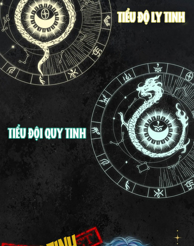 Hoặc Tinh Chi Mục Văn Án - Trang 2