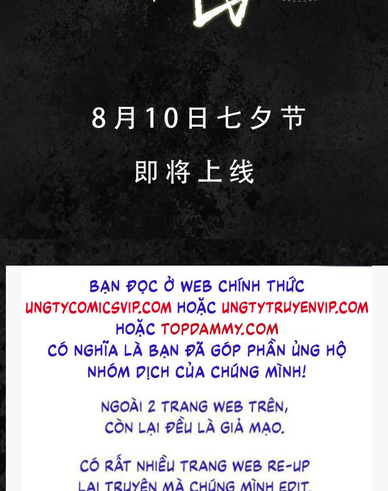 Hoặc Tinh Chi Mục Văn Án - Trang 2