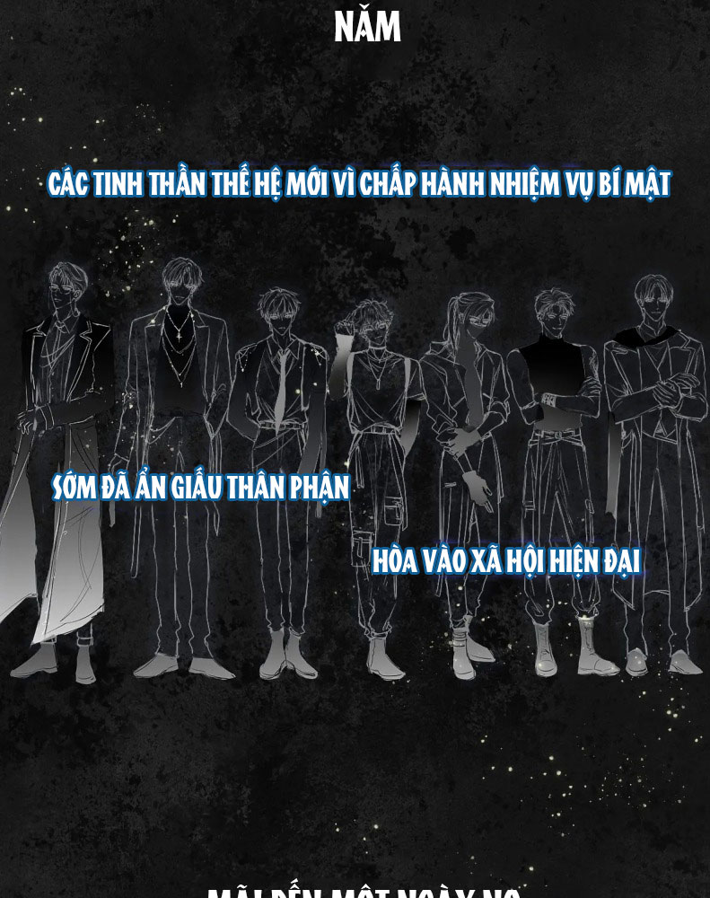 Hoặc Tinh Chi Mục Văn Án - Trang 2