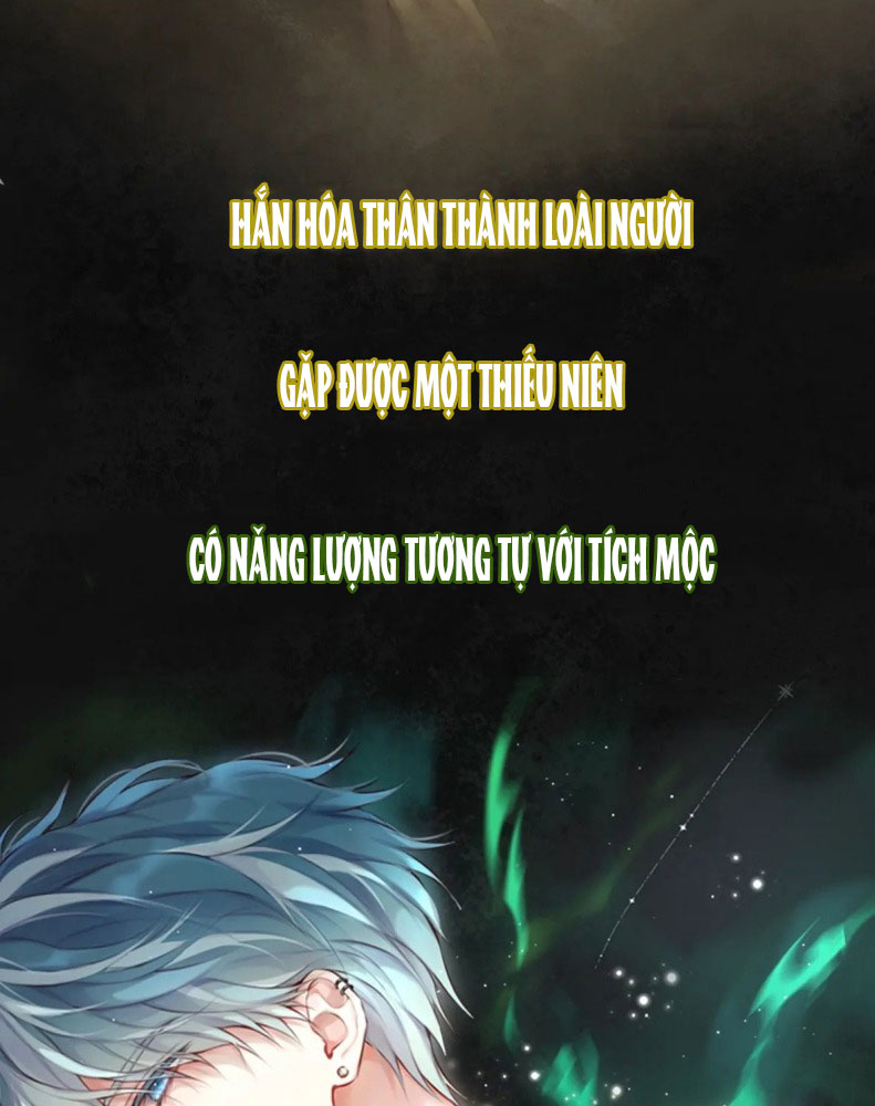 Hoặc Tinh Chi Mục Văn Án - Trang 2