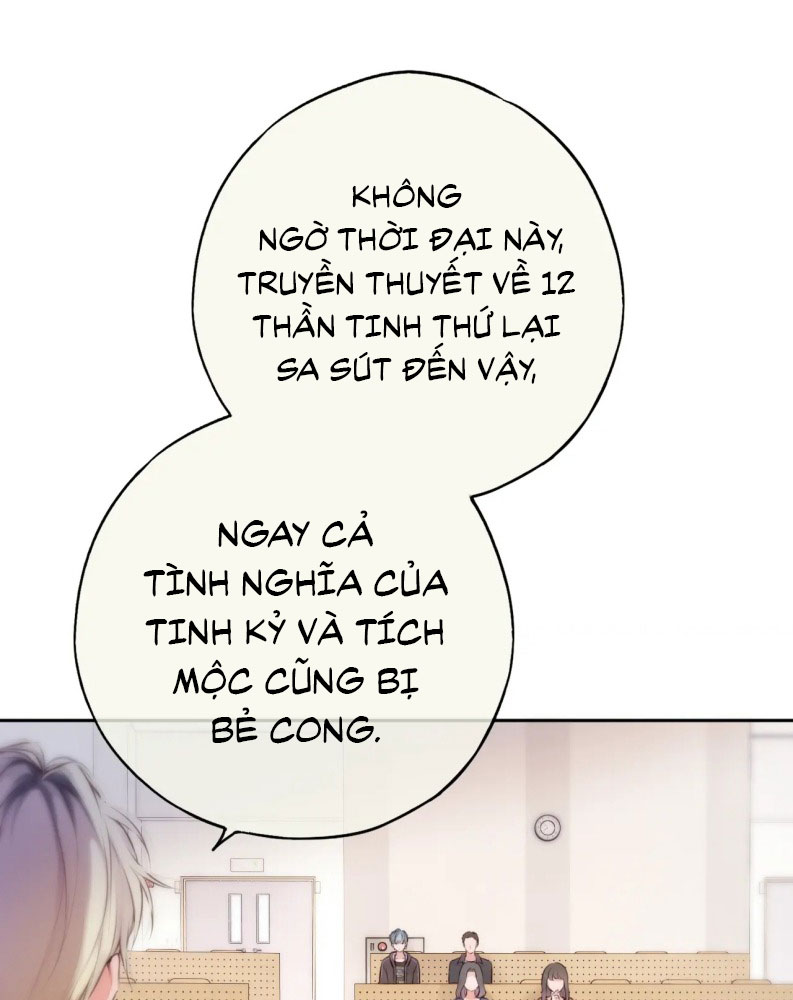 Hoặc Tinh Chi Mục Chapter 2 - Trang 4