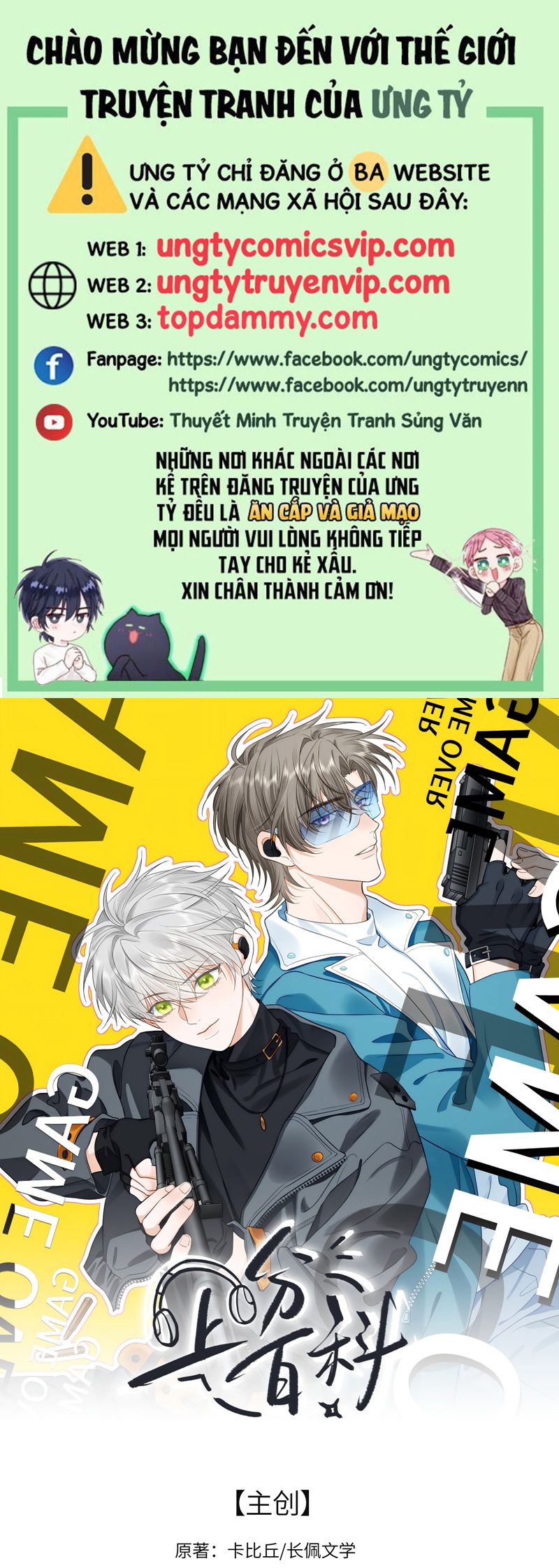 Thượng Phân Bách Khoa Chap 1 - Trang 4
