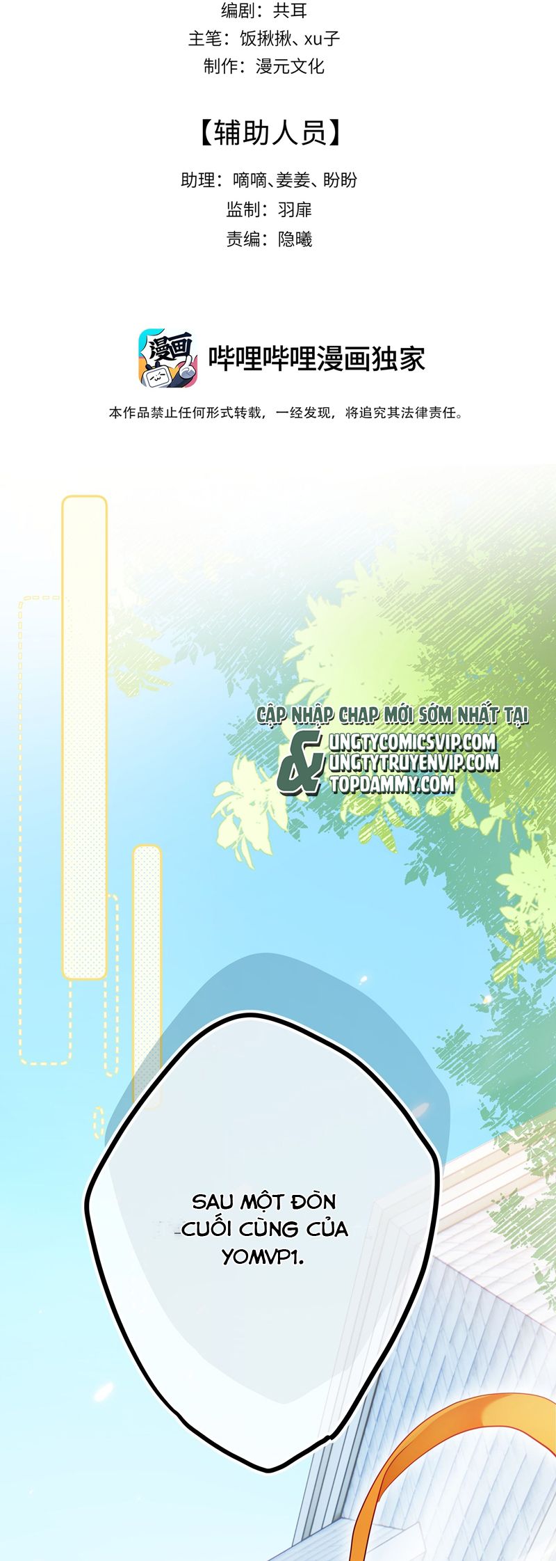 Thượng Phân Bách Khoa Chap 1 - Trang 4