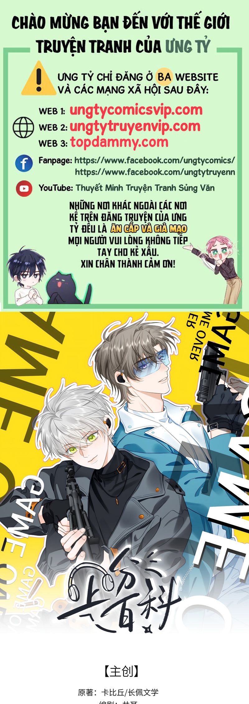 Thượng Phân Bách Khoa Chap 2 - Trang 4