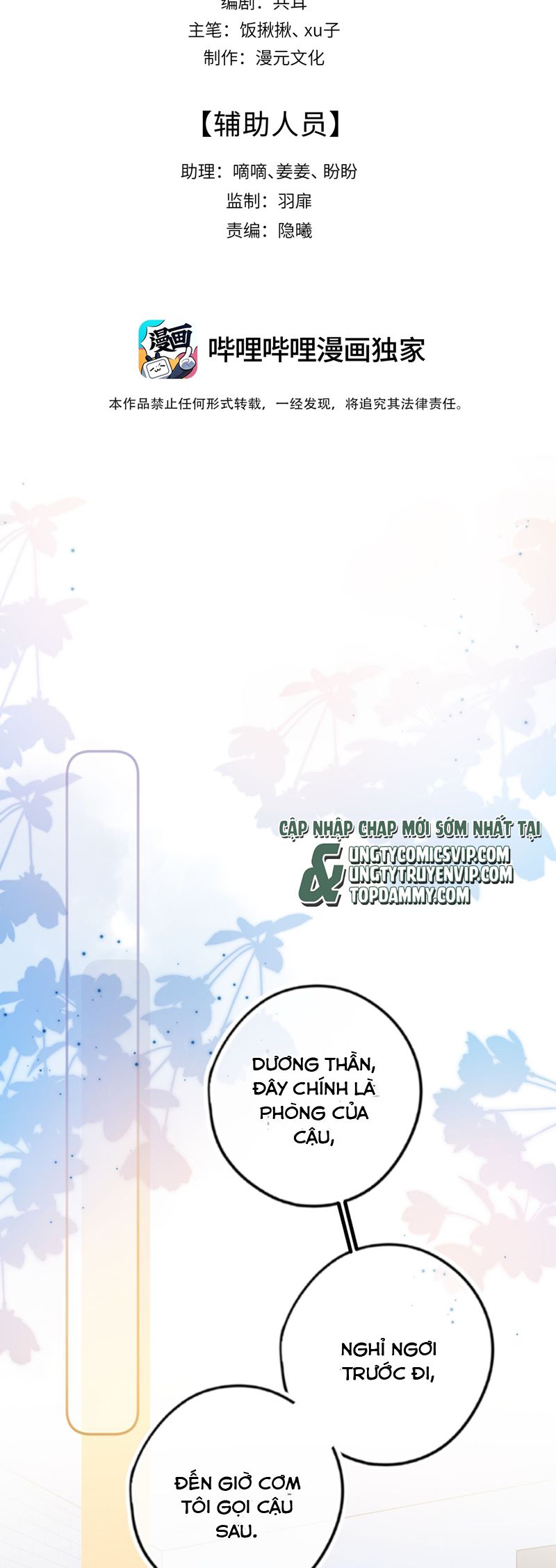 Thượng Phân Bách Khoa Chap 2 - Trang 4