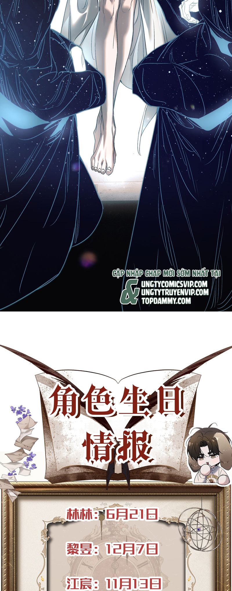 Ảnh Đế Cứ Muốn Làm Kim Chủ Của Tôi Chapter 40 - Trang 4