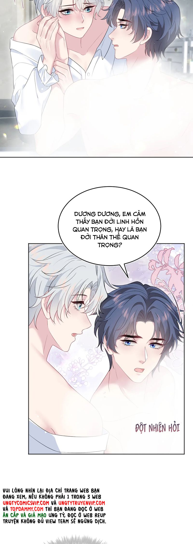 Tuyệt Mỹ Bạch Liên Hoa Online Dạy Học Chap 342 - Trang 2