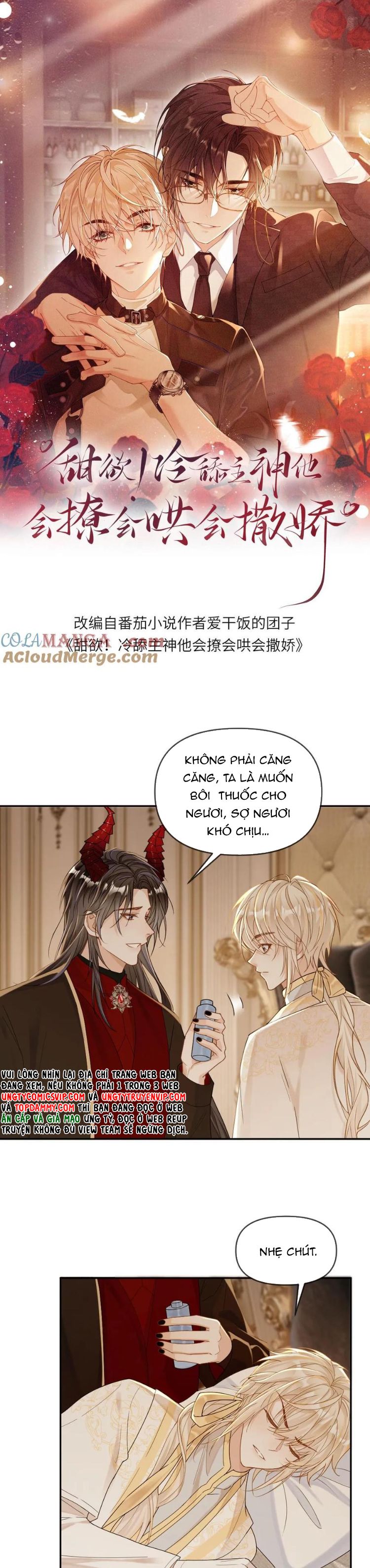 Lang Cẩu Chủ Thần Chapter 316 - Trang 3