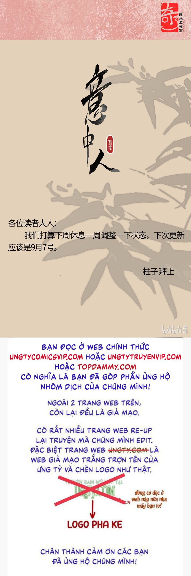 Ý Trung Nhân Chapter 19 - Trang 4