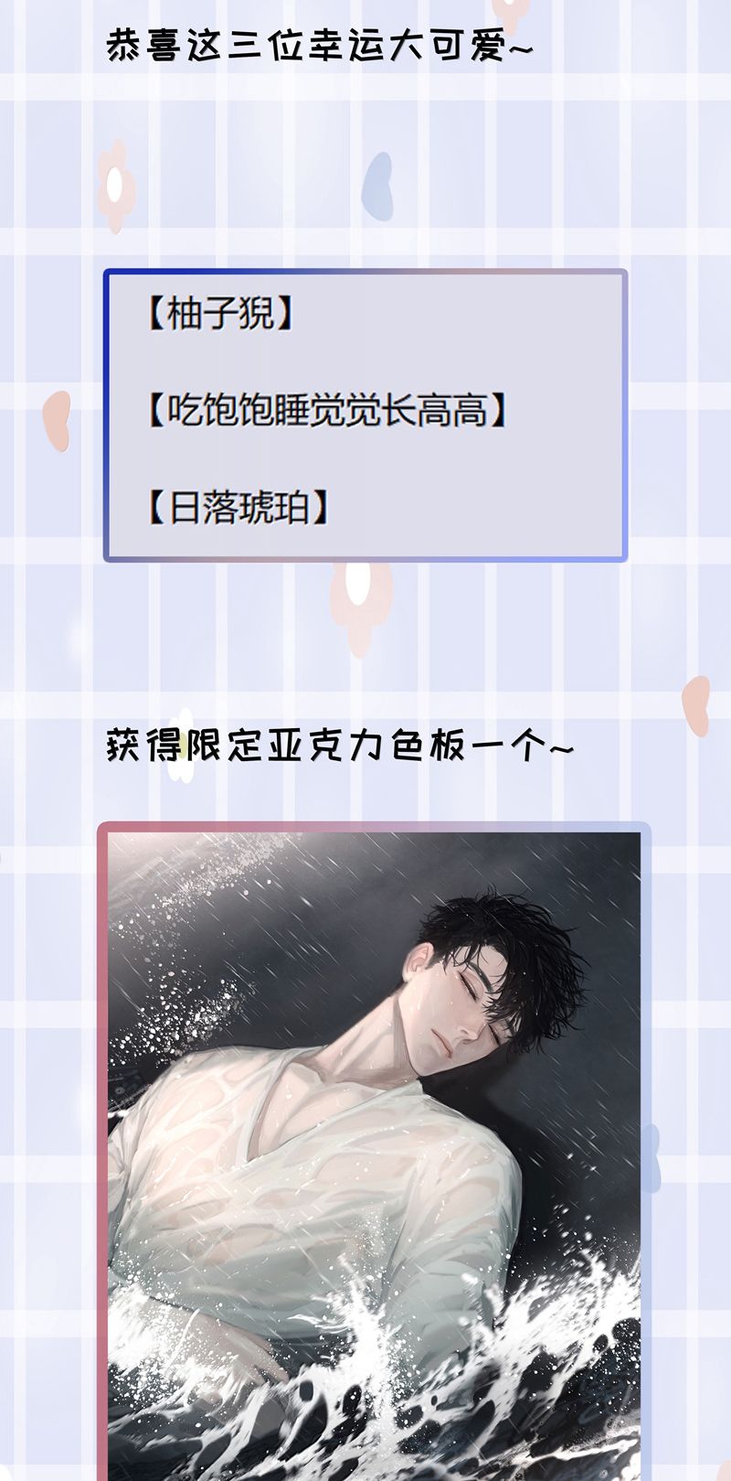 Tiền Nhiệm Vi Vương Chapter 86 - Trang 4