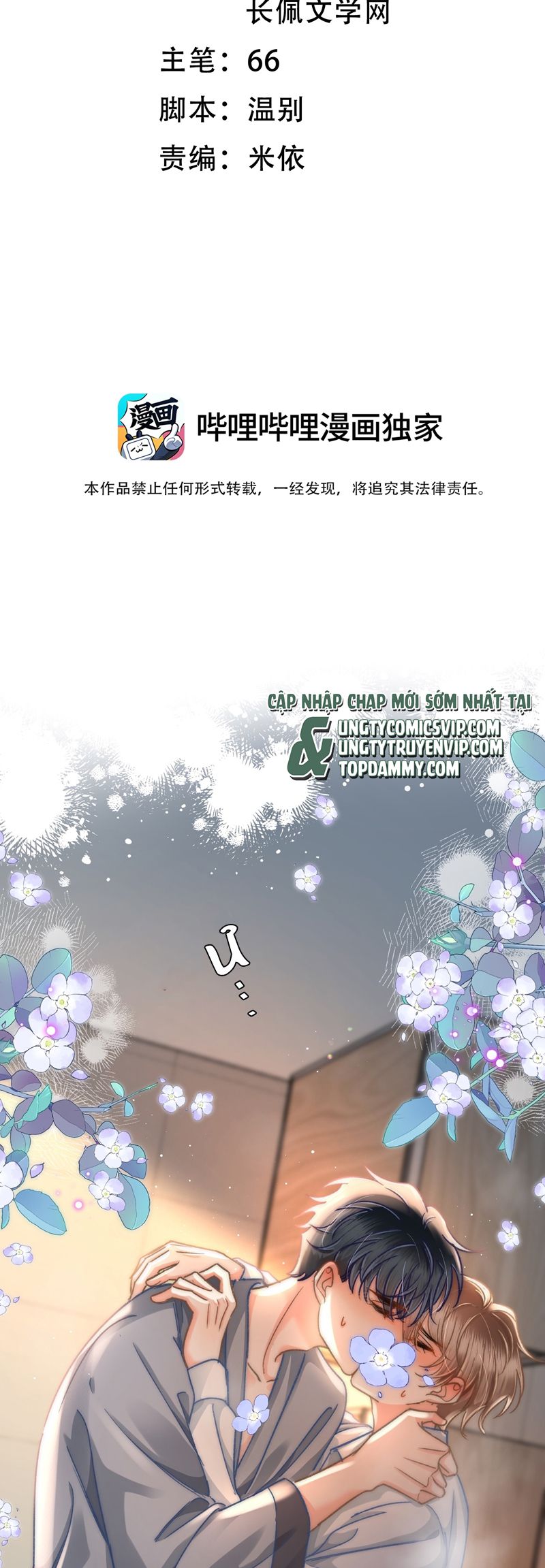 Ánh Trăng Vì Tôi Mà Đến Chapter 83 - Trang 4