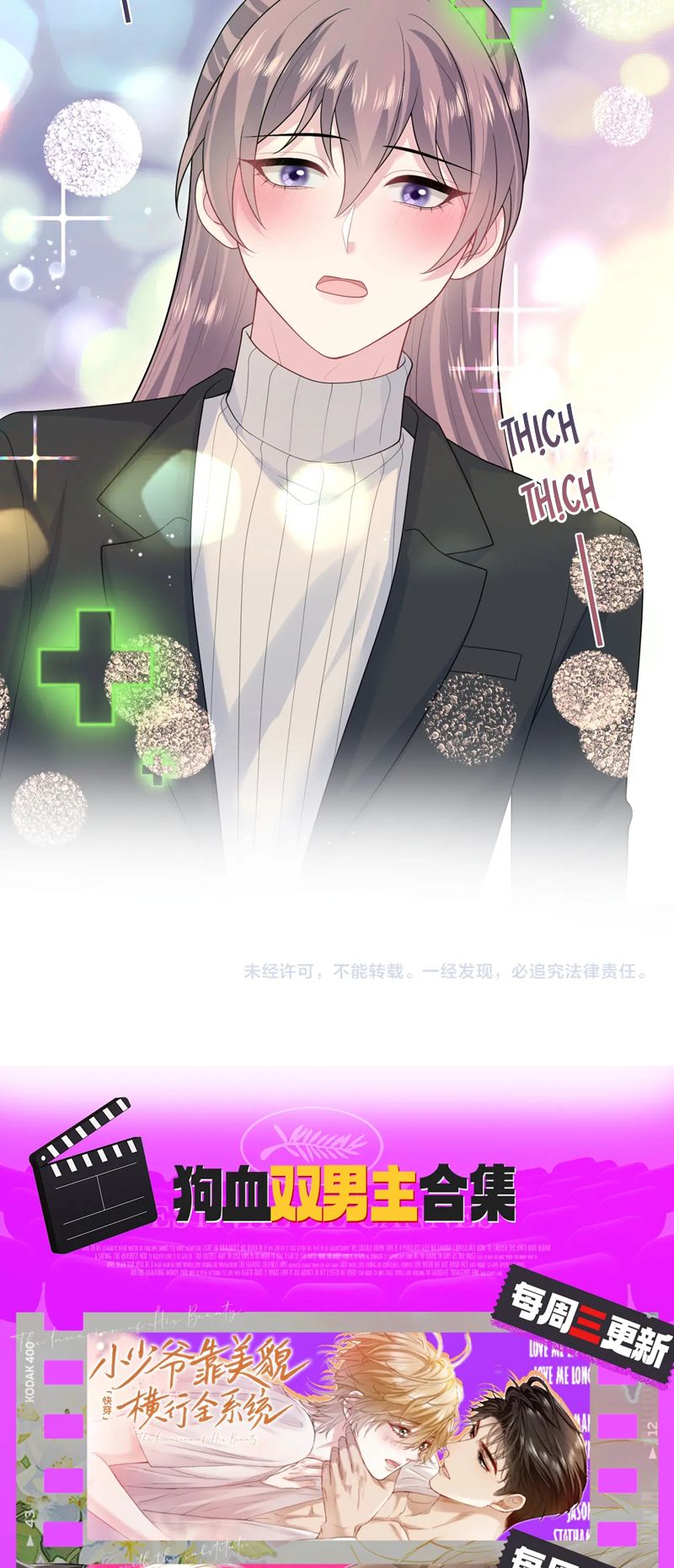 Tuyệt Mỹ Bạch Liên Hoa Online Dạy Học Chap 343 - Next Chap 344