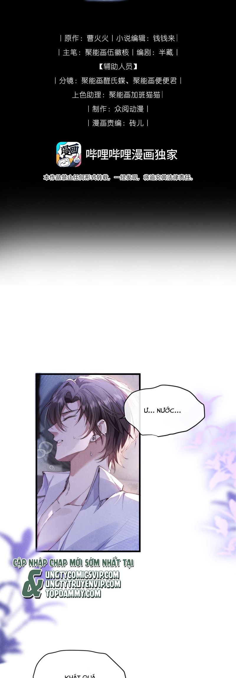 Kế Hoạch Tự Dưỡng Cuồng Khuyển Chap 32 - Next Chap 33