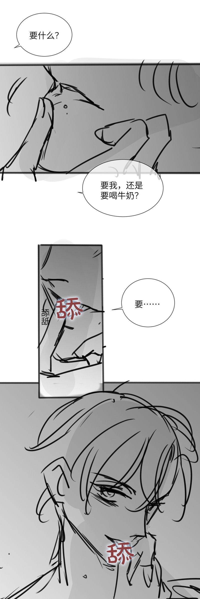 Kế Hoạch Tự Dưỡng Cuồng Khuyển Chap 32 - Next Chap 33