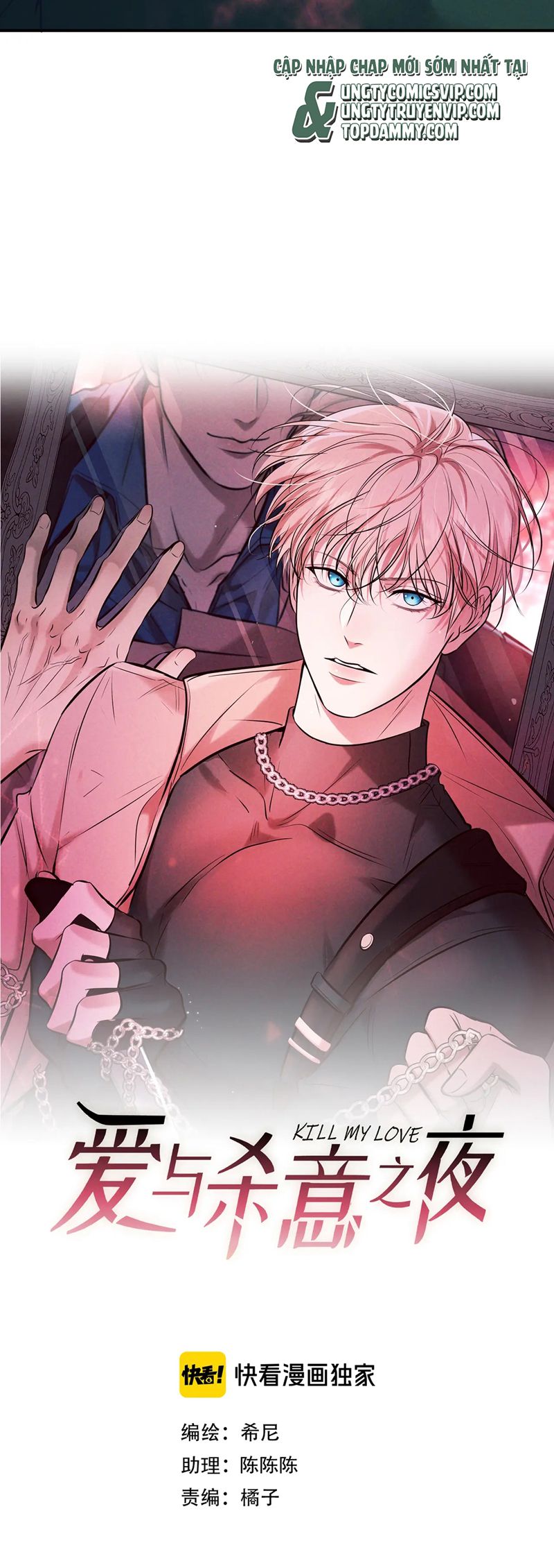 Đêm Tình Yêu Và Sát Ý Chap 32 - Trang 4