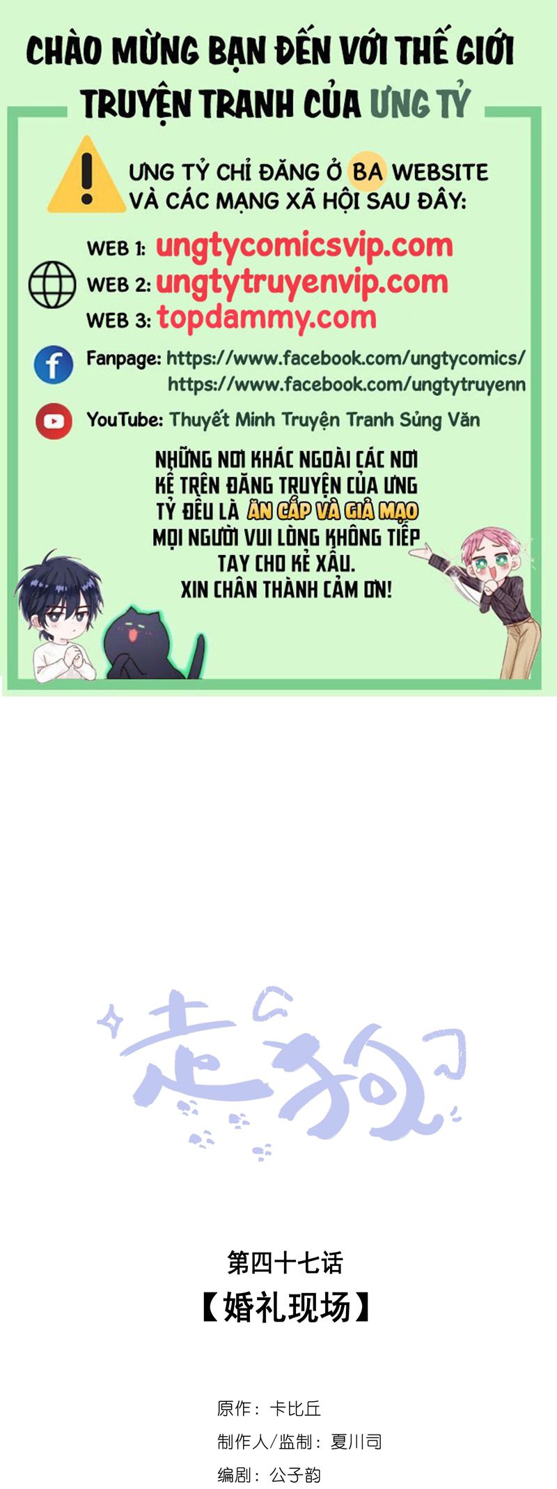 Chó Săn Chapter 46 - Trang 3