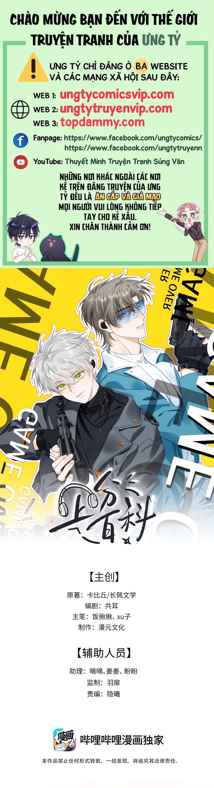 Thượng Phân Bách Khoa Chap 4 - Trang 4