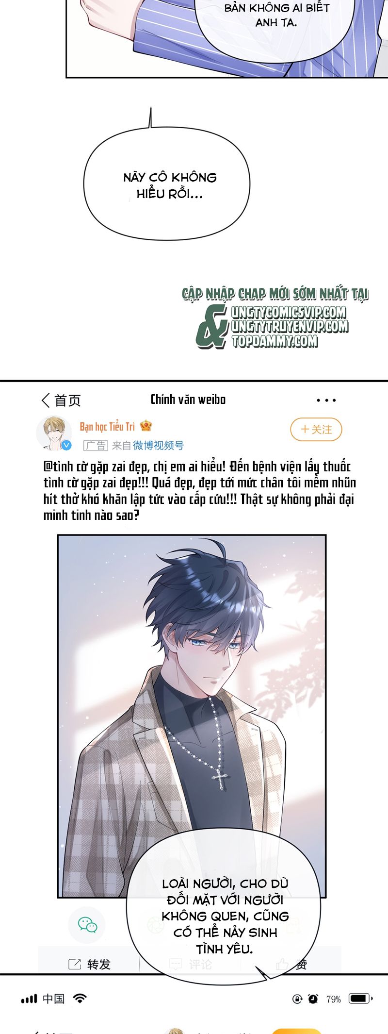 Kim Bài Trạm Ca Là Đại Minh Tinh Chap 5 - Trang 2