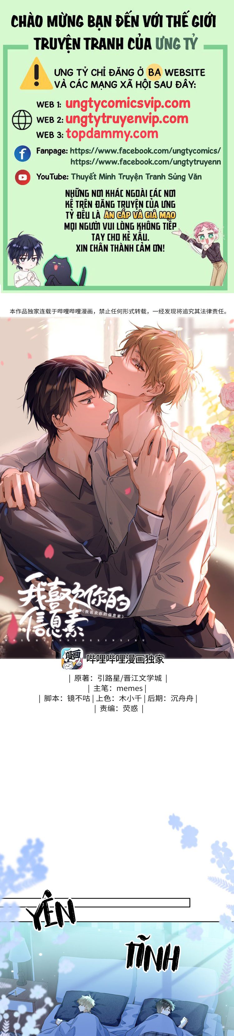 Tôi Thích Tin Tức Tố Của Cậu Chapter 43 - Trang 4