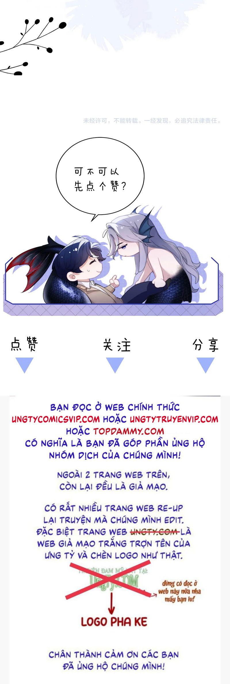 Desharow Nhân Ngư Chapter 62 - Trang 4