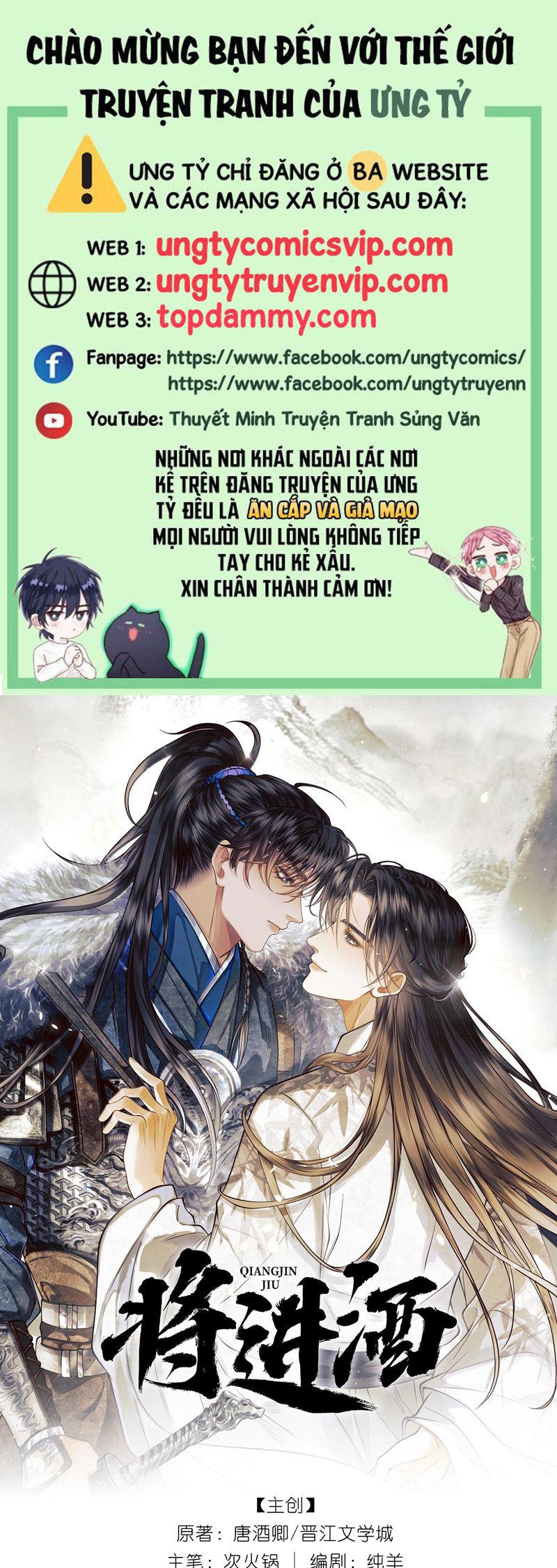 Thương Tiến Tửu Chapter 16 - Trang 4