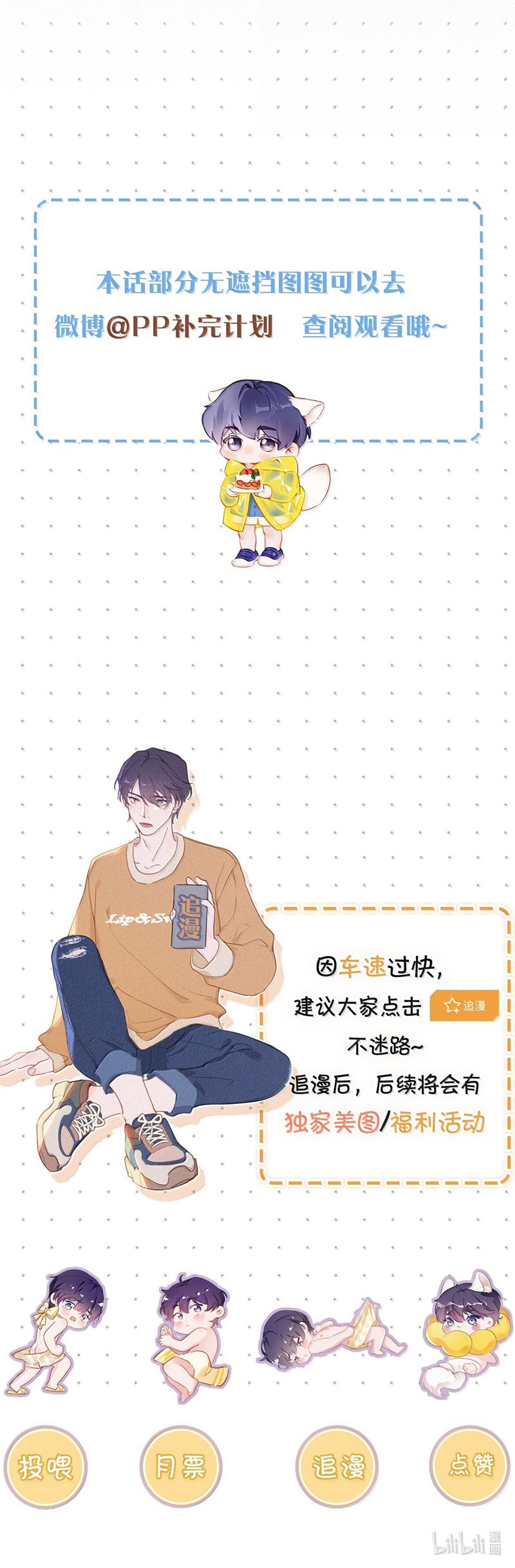 Môi Súng Chapter 144 - Trang 4