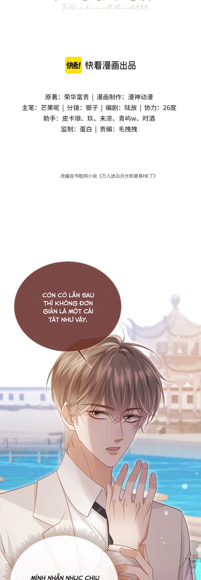 Bạch Nguyệt Quang Hắn Yêu Thế Thân Rồi Sao?! Chapter 48 - Trang 4