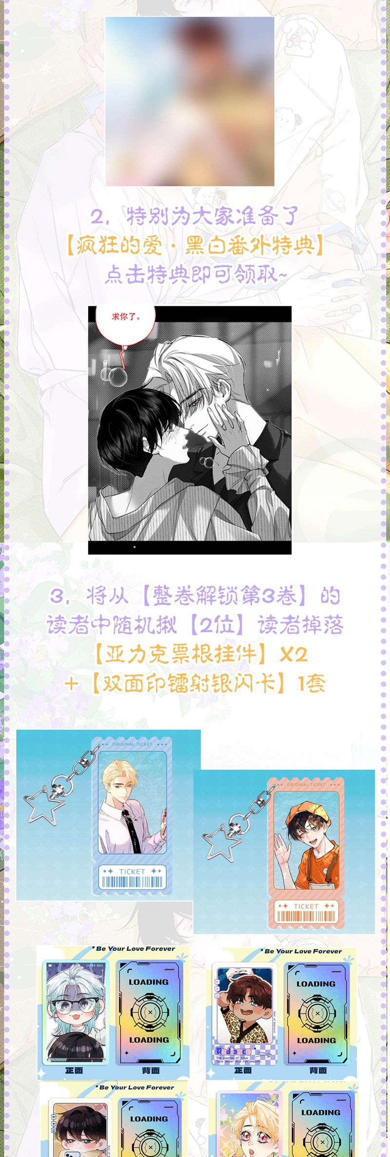 Từ Số Không Bắt Đầu Làm Bạn Trai Chapter 28 - Next Chapter 29