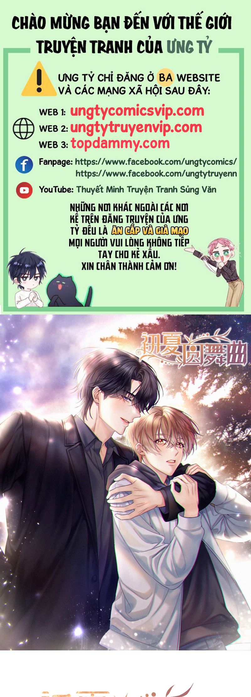 Vũ Khúc Đoàn Sơ Hạ Chap 29 - Next Chap 30