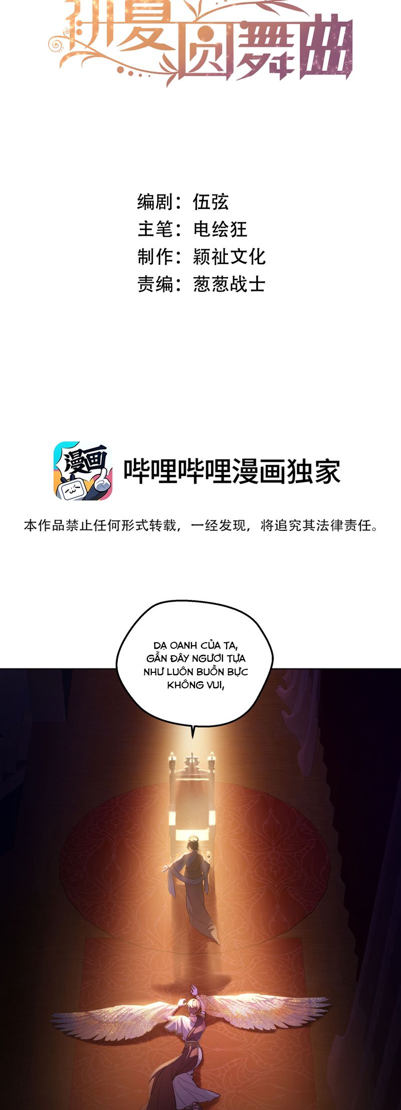 Vũ Khúc Đoàn Sơ Hạ Chap 29 - Next Chap 30