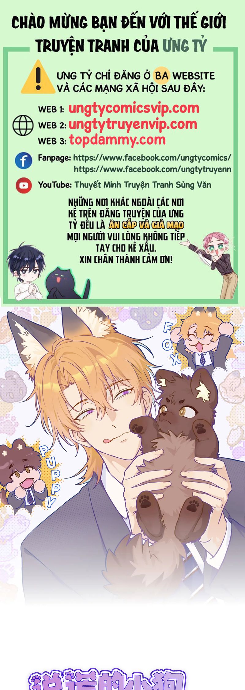 Cún Con Nói Dối Sẽ Bị Ăn Mất Chapter 23 - Trang 3