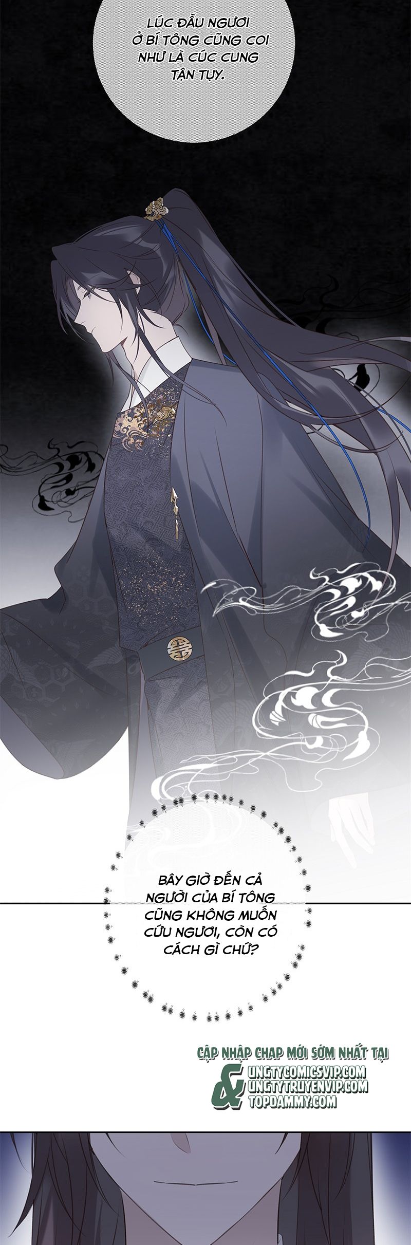 Như Kiến Tuyết Lai Chap 11 - Trang 2
