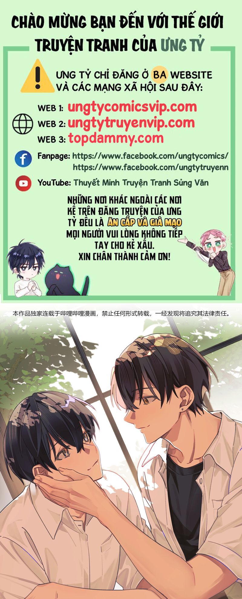 Tuế Nguyệt Gian Chapter 51 - Trang 3