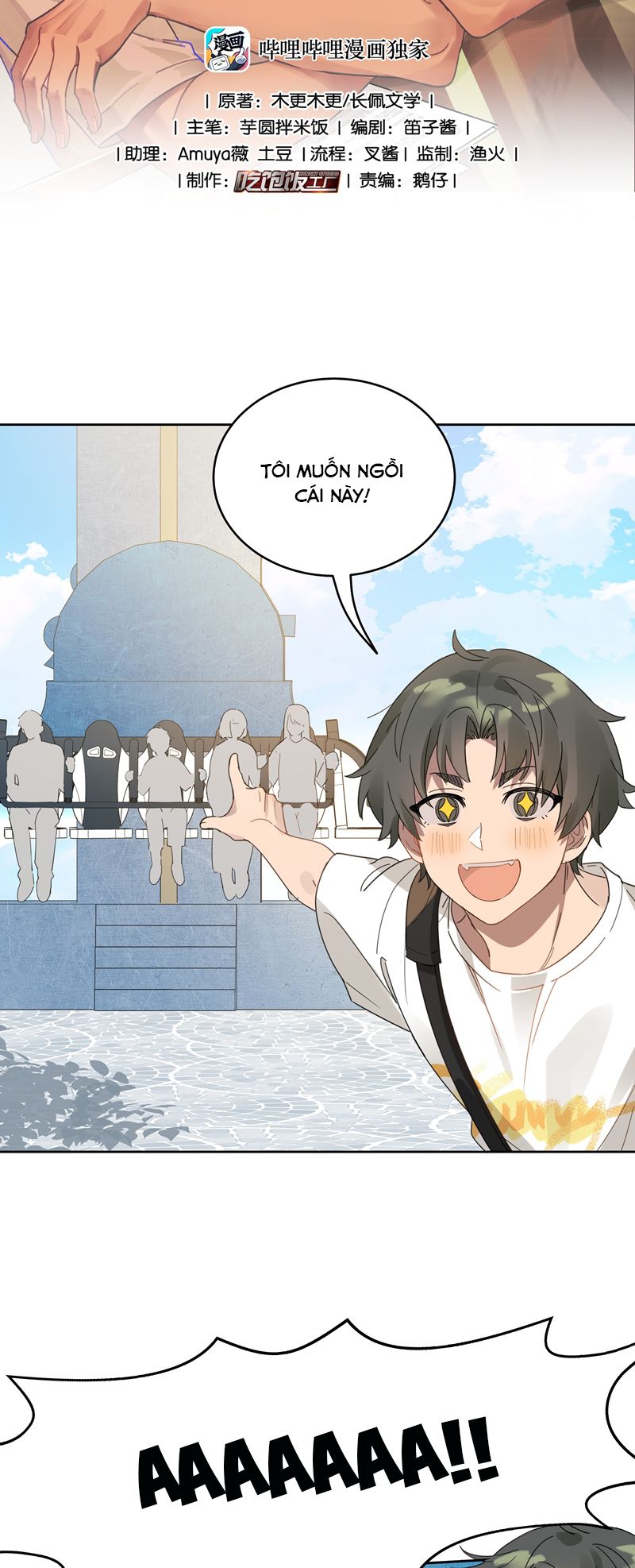 Tuế Nguyệt Gian Chapter 51 - Trang 3