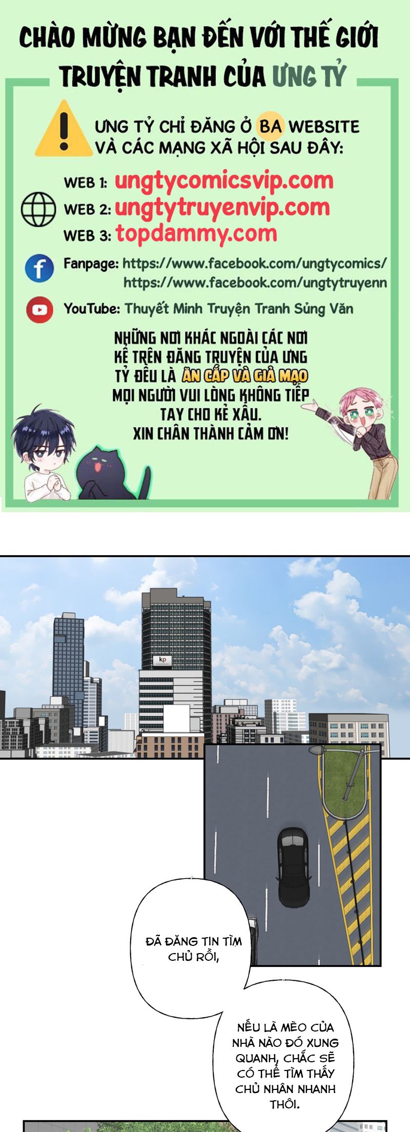 Dẫn Dụ Công Lược Chapter 7 - Trang 3