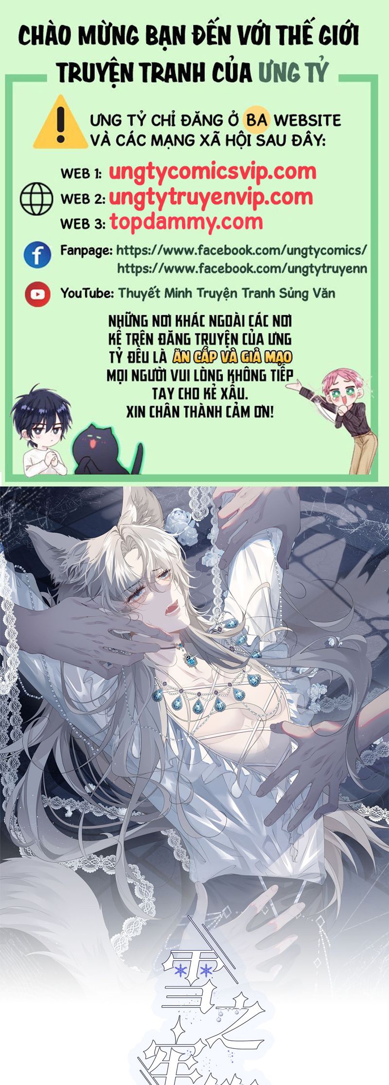 Lồng Tuyết Chap 10 - Trang 2