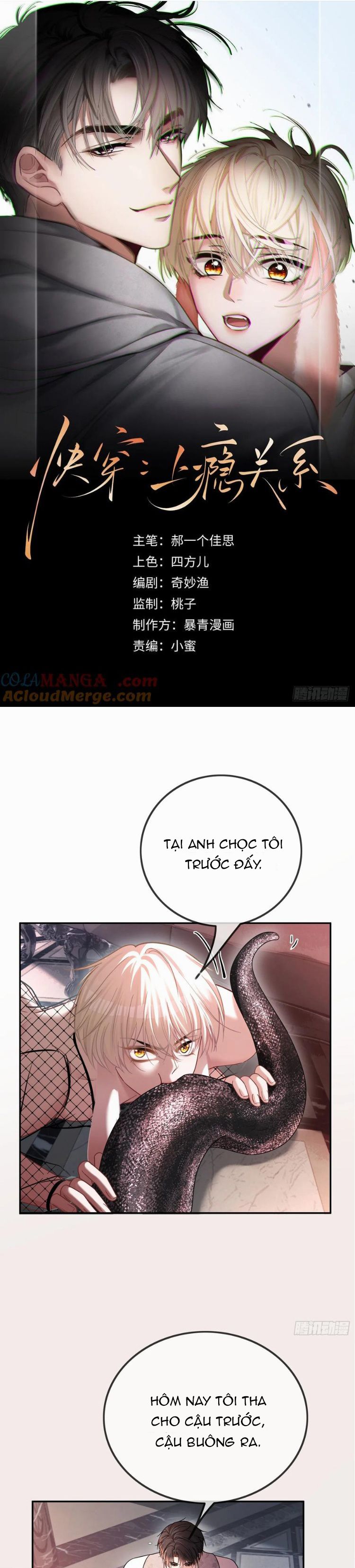 Xuyên Nhanh: Quan Hệ Gây Nghiện Chapter 47 - Next Chapter 48