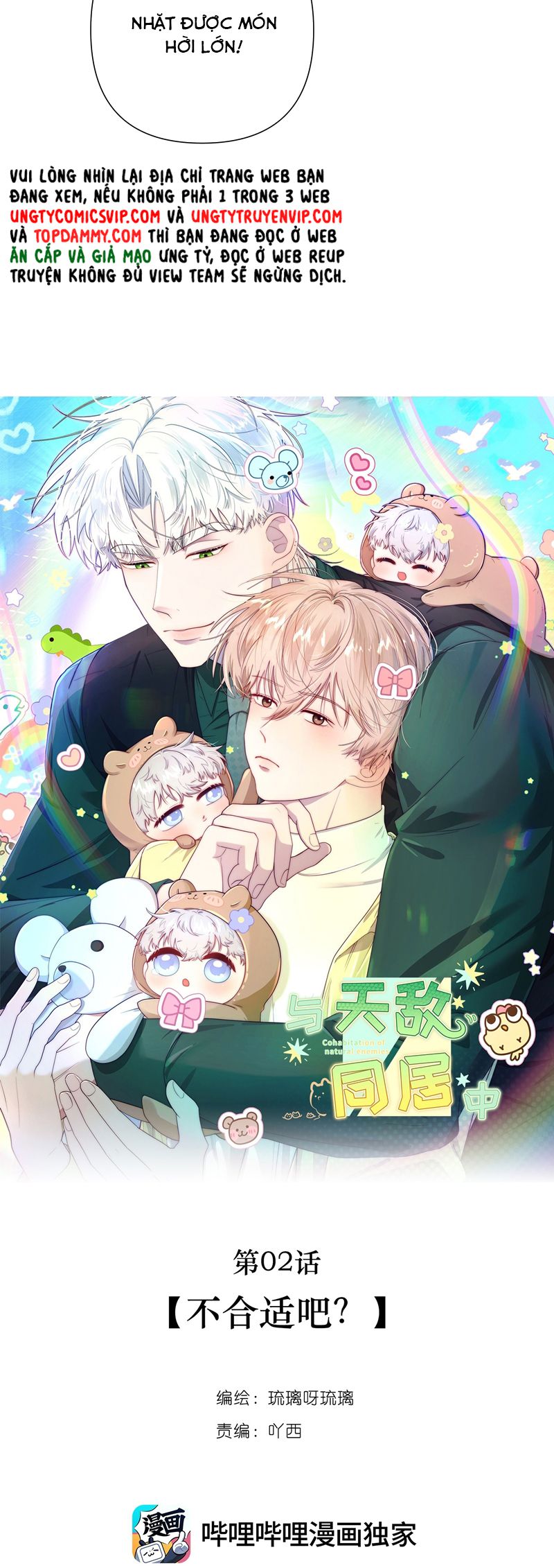 Sống Chung Cùng Kẻ Địch Trời Sinh Chapter 2 - Trang 4
