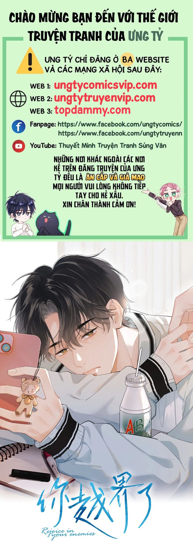 Cậu Vượt Giới Rồi Chapter 37 - Trang 4